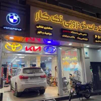 استخدام صافکار نقاش پی دی ار کار PDR مکانیک