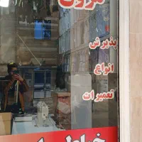 خیاطی|لباس|قیامدشت - خاورشهر, |دیوار