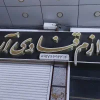 تابلو چلونیوم در حد نو