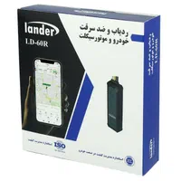 ردیاب خودرو و موتورسیکلت