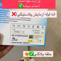 درمان ریزش مو جوانسازی پوست با پی آر پی ومزوژل|خدمات آرایشگری و زیبایی|اصفهان, ملک‌شهر|دیوار