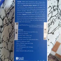 داریا باند ۱ . ۲۵۶ گیگ رم ۸