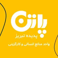 کمک انباردار