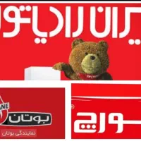 تعمیر،نصب،فروش پکیج،رادیاتور و آبکرمکن در فردیس|آبگرمکن، پکیج، شوفاژ|فردیس, فردیس|دیوار