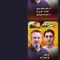 اکانت رسمی حرف اخر