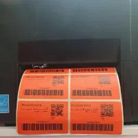 چاپ لیبل نارنجی دیجی کالا و اسنپ شاپ|پرینتر، اسکنر، کپی، فکس|تهران, اتابک|دیوار