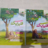 کتابهای کمک درسی کنکور تجربی|کتاب و مجله آموزشی|ازنا, |دیوار