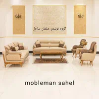 انواع مبلمان راحتی +کلاسیک مدل لوئیز 8نفره مکانیزم