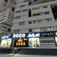 آپارتمان ۱۳۰ متری نظم آباد