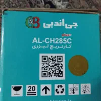 کارتریج جی اند بی|پرینتر، اسکنر، کپی، فکس|تبریز, |دیوار