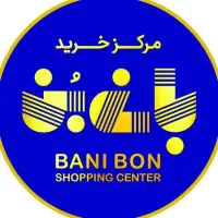 صندوقدار و فروشنده