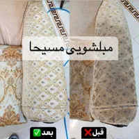 مبلشویی مبلشور شستشو موکت خوشخواب مبل شویی در منزل|خدمات نظافت|تهران, استاد معین|دیوار