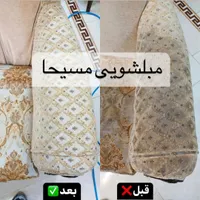 مبلشویی مبلشور شستشو موکت خوشخواب مبل شویی در منزل|خدمات نظافت|تهران, استاد معین|دیوار