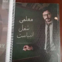 جزوه شیمی استاد فراهانی جامع کنکوردوازدهم