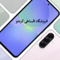 گوشی سامسونگA56 باچک وبازنشسته تامین اجتماعی کرملو|موبایل|کرج, اصفهانی‌ها|دیوار