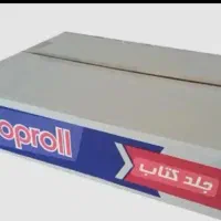 جلد چسبی
