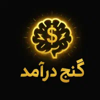 استخدام کار در منزل در آکادمی سانیار