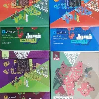 فرمول بیست فارسی، عربی، دینی، زبان و تاریخ یازدهم|کتاب و مجله آموزشی|اصفهان, کوی امیریه|دیوار