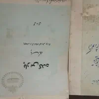 کتاب های تاریخی ،رمان،انگیزشی،اجتماعی