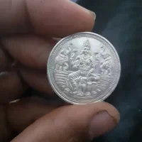 سکه قدیمی|کلکسیون سکه، تمبر، اسکناس|آبادان, |دیوار