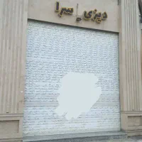 مغازه اجاره ای کوی اصحاب|اجارهٔ مغازه و غرفه|ساری, |دیوار