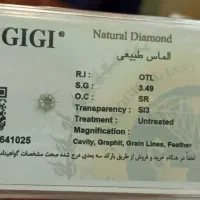 ۳۸عدد الماس طبیعی شناسنامه دار|جواهرات|مشهد, شهید هاشمی نژاد|دیوار