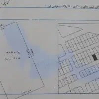 فروش زمین۲۷۰پلاک