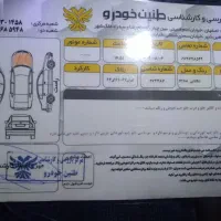 پژو۲۰۶ آریان v8