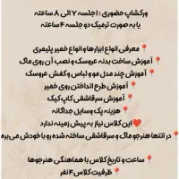 ورکشاپ مجسمه سازی روی ماگ|خدمات آموزشی|تهران, اباذر|دیوار