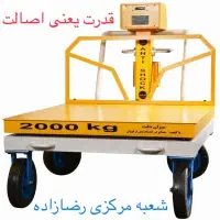 کالباسبرهای پارس برش تیغه های « ۲۷/۵ و ۳۰ »|فروشگاه و مغازه|اهواز, زندوکیلی|دیوار