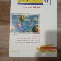 گام به گام|کتاب و مجله آموزشی|مرند, |دیوار