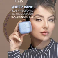 محصولات باکیفیت تراست|آرایشی، بهداشتی، درمانی|مشهد, دانشجو|دیوار