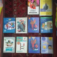 کتاب و جزوه برای کنکور 1406 به بعد