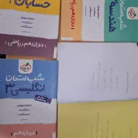 کتاب و جزوه کنکوری|کتاب و مجله آموزشی|بابل, |دیوار