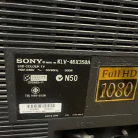 تلویزیون سونی LCD 46 inch|تلویزیون و پروژکتور|تهران, اختیاریه|دیوار