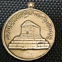 سکه دستساز|صنایع دستی و سایر لوازم تزئینی|تهران, طیب|دیوار
