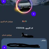 گیم لند۴۳۰ هزار تا سکه