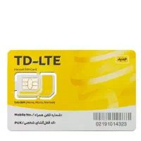 سیم‌کارت مودم ایرانسل