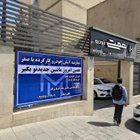 اطلس / سایپا صفر SAIPA GL G L خشک جی ال باتنوع رنگ|خودرو سواری و وانت|تهران, مرزداران|دیوار