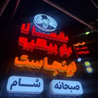 کارگر ساده