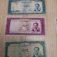 اسکناس های خاص پهلوی دوم|کلکسیون سکه، تمبر، اسکناس|تبریز, |دیوار