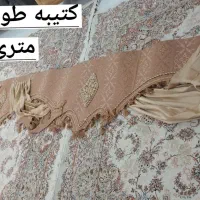 رانر پرده و کتیبه