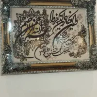 تابلو وان یکاد