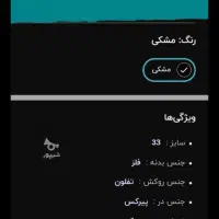 پخارپز و تنورک ۴ کاره آگرین|ظروف پخت‌وپز|تهران, قاسم‌آباد|دیوار