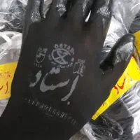 دستکش کار