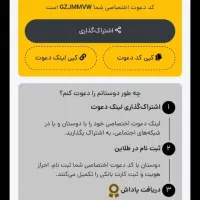 ثبت نام در طلاین