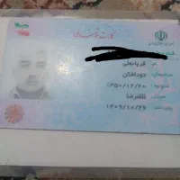 کارت ملی گم شده