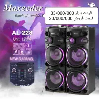 فروش جهیزیه آکبند زیر قیمت خرید اسپیکر.سرخکن و|سایر لوازم برقی|تهران, دستغیب|دیوار