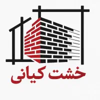 فروش انواع آجرنما و آجر سفال