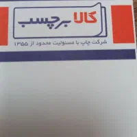 خدمات نظافت پذیرایی
